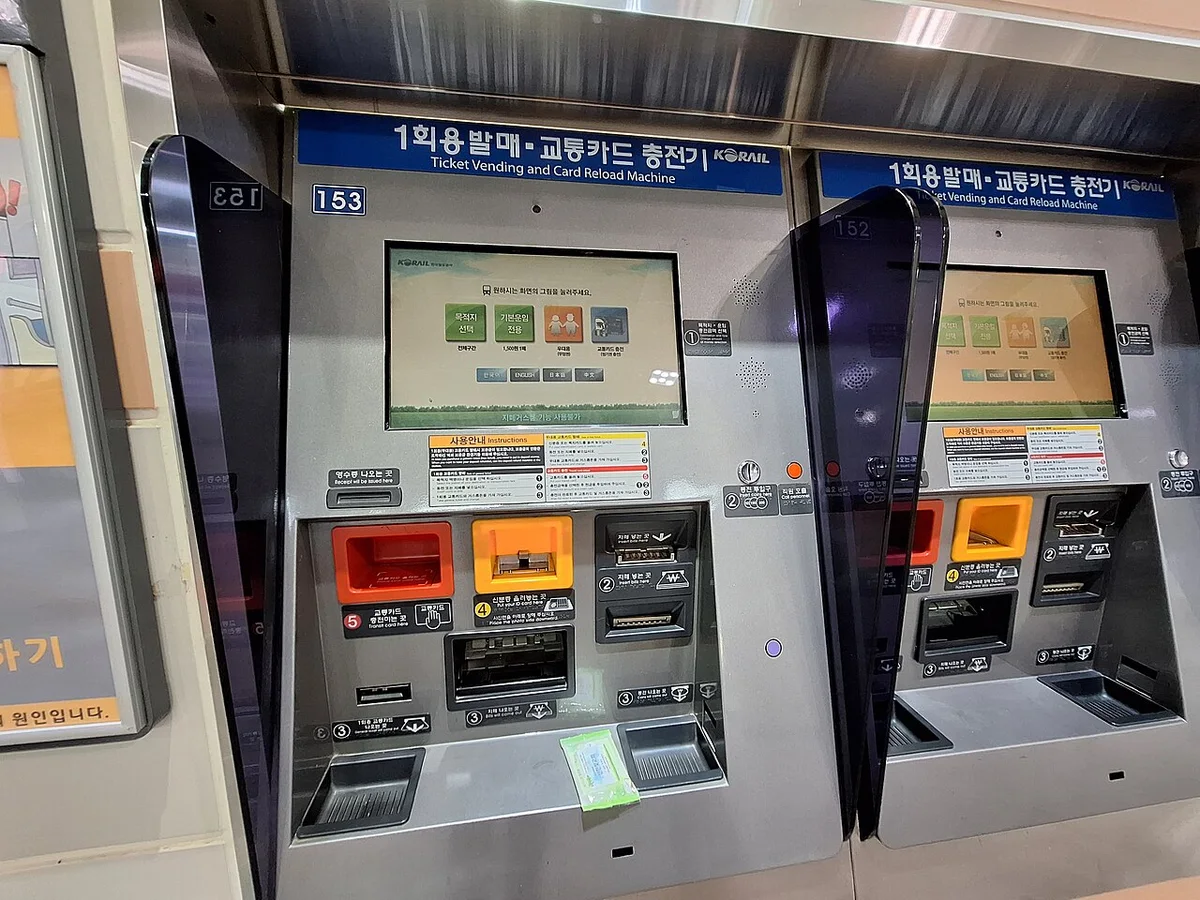 소래포구역의 1회용 발매·교통카드 충전기 실물